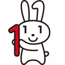 画像　マイナンバーキャラクターのマイナちゃん