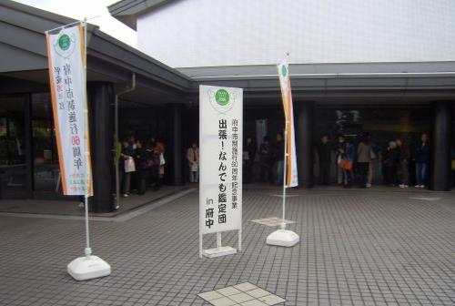 画像　看板