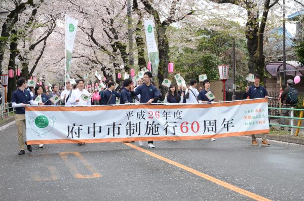 画像　市民桜まつり市制施行60周年パレード