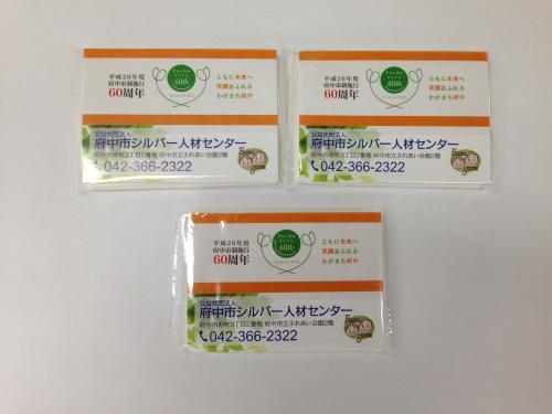 画像　ティッシュ