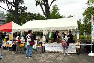 画像　府中市イベント