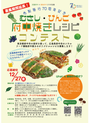 画像　チラシ
