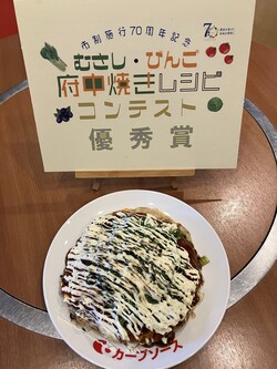 優秀賞