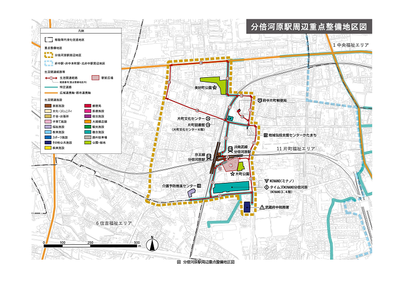 分倍河原駅周辺重点整備地区図