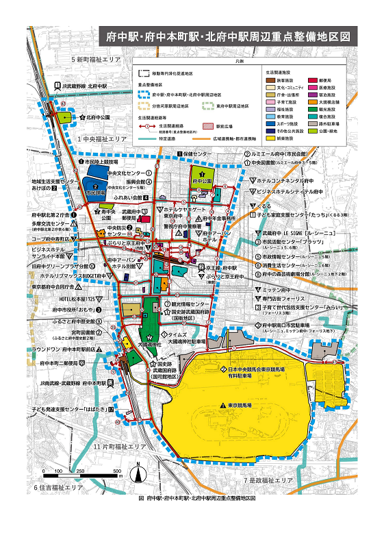府中駅・府中本町駅・北府中駅周辺重点整備地区図
