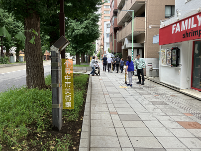 平和通り確認及び移動する様子