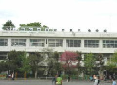 画像府中市立府中第六小学校