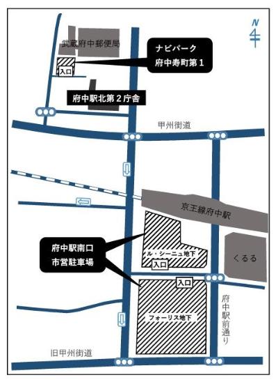 府中駅北第2庁舎　駐車場案内図