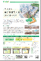 画像　広報ふちゅう