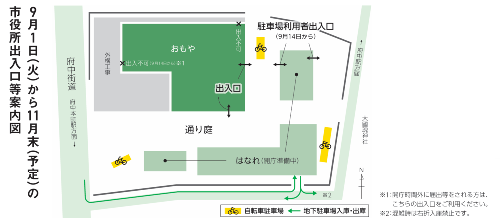 庁舎出入口等を示した図