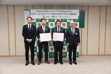 マイクロソフト社との協定締結式の写真