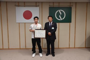関塚歩登さんに府中市民スポーツ栄誉賞を授与の写真