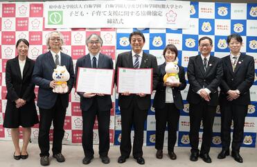 学校法人白梅学園　白梅学園大学及び白梅学園短期大学と「子ども・子育て支援に関する協働協定」を締結しましたの画像