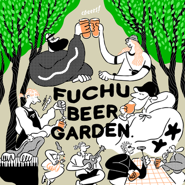 FUCHU BEER GARDENの画像
