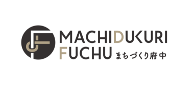 まちづくり府中
