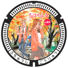 けやき並木の千早と太一（ちはやふる）