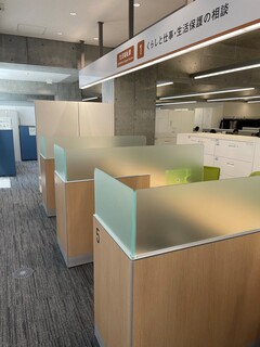 プライバシーに配慮した相談ブース