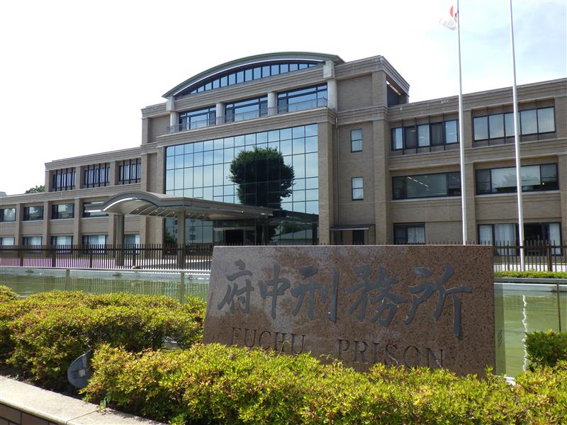 府中刑務所の外観　表札側から敷地中央の建物を写している