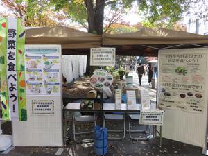 農業まつりの写真