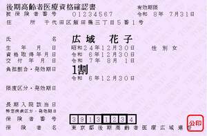 見本