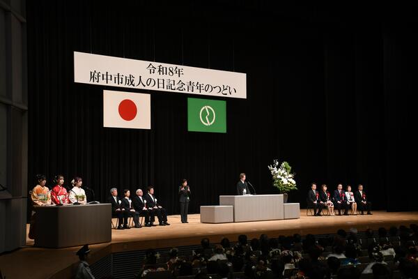 画像　令和8年度の青年のつどいの様子