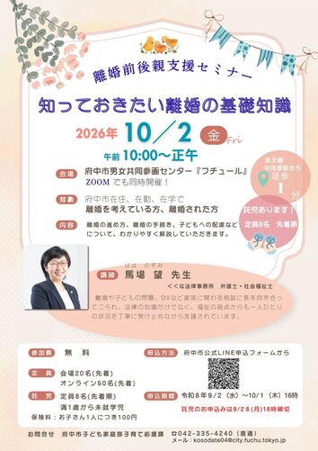 ちらし
