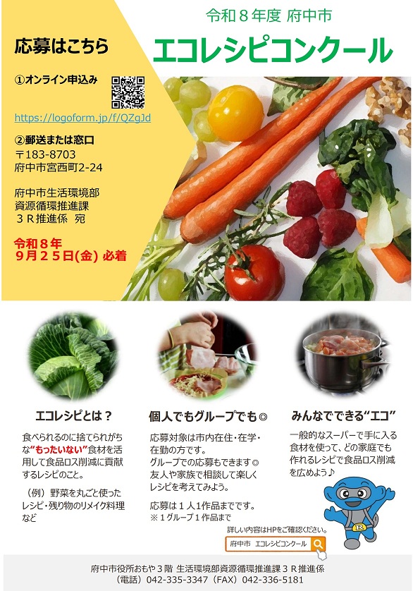 チラシ