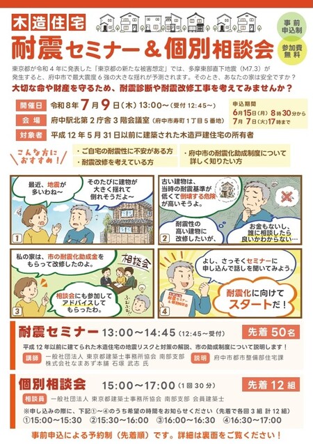 お知らせ表面