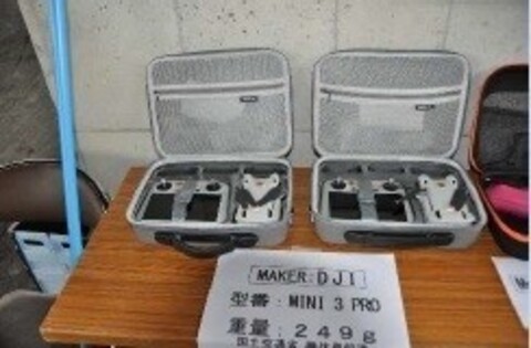 分梅町自治会連合会