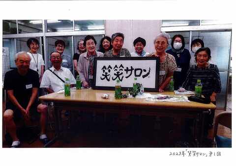 車返住宅管理組合