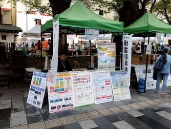 画像　福祉まつりへの出展