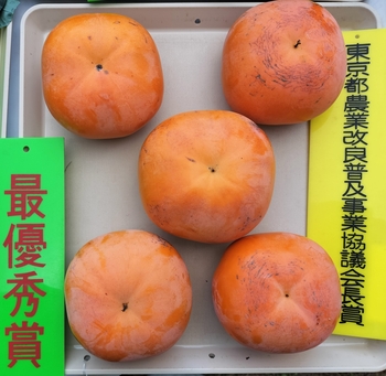 最優秀賞のかき