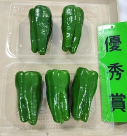 優秀賞のピーマン
