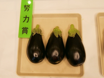 なす