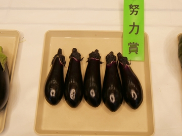 なす
