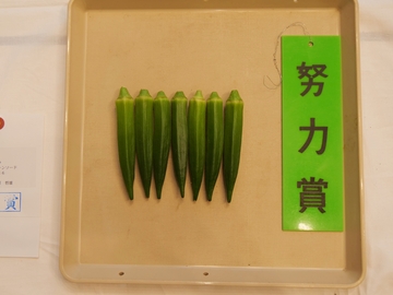おくら