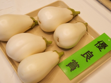 なす