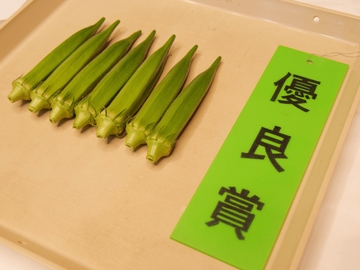 おくら
