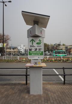 多磨駅の自立型ソーラースタンドの写真です。