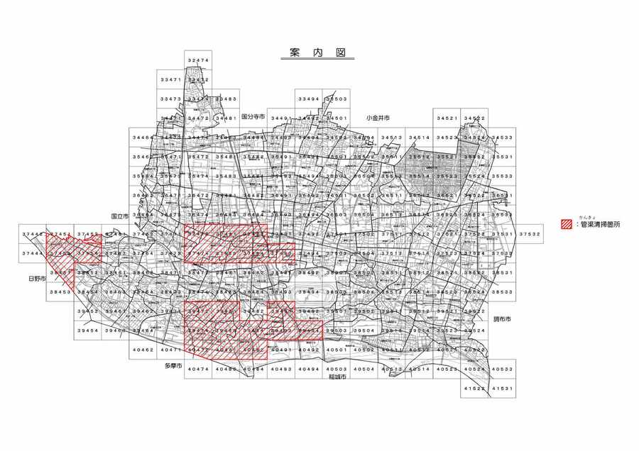 対象区域