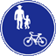 画像　規制標識「自転車及び歩行者専用」