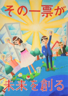 画像　中学生の部　銅賞作品
