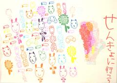 画像　高校生の部　金賞作品