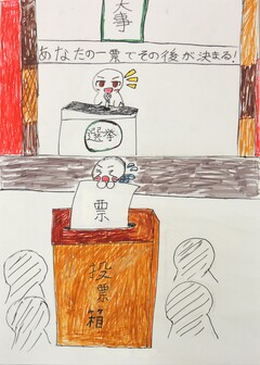 画像　高校生の部　銅賞作品