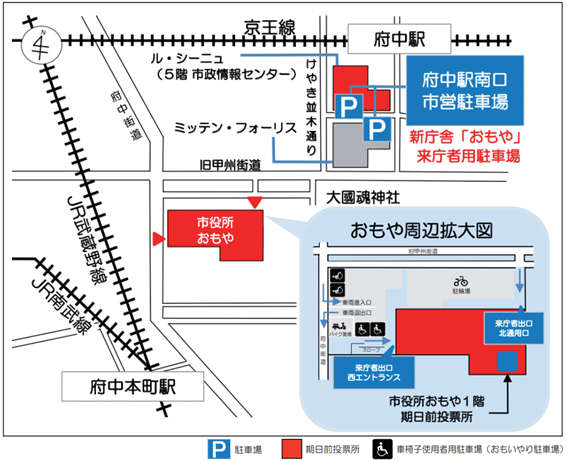 新庁舎おもや来庁者用駐車場地図