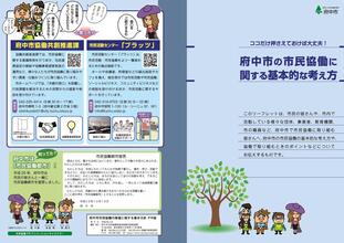 PR版表紙・裏表紙