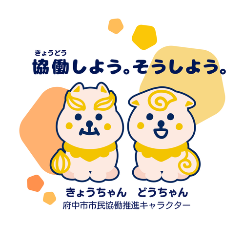 そのまま使えるアイコンのイラスト