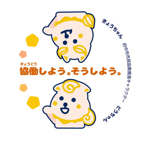 そのまま使えるアイコンのイラスト