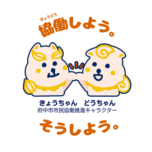 そのまま使えるアイコンのイラスト