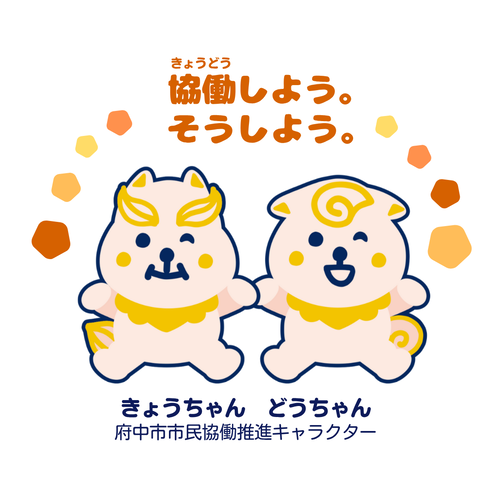 そのまま使えるアイコンのイラスト